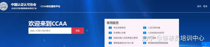 认证通用基础教材_产品认证基础教材_产品认证基础教材