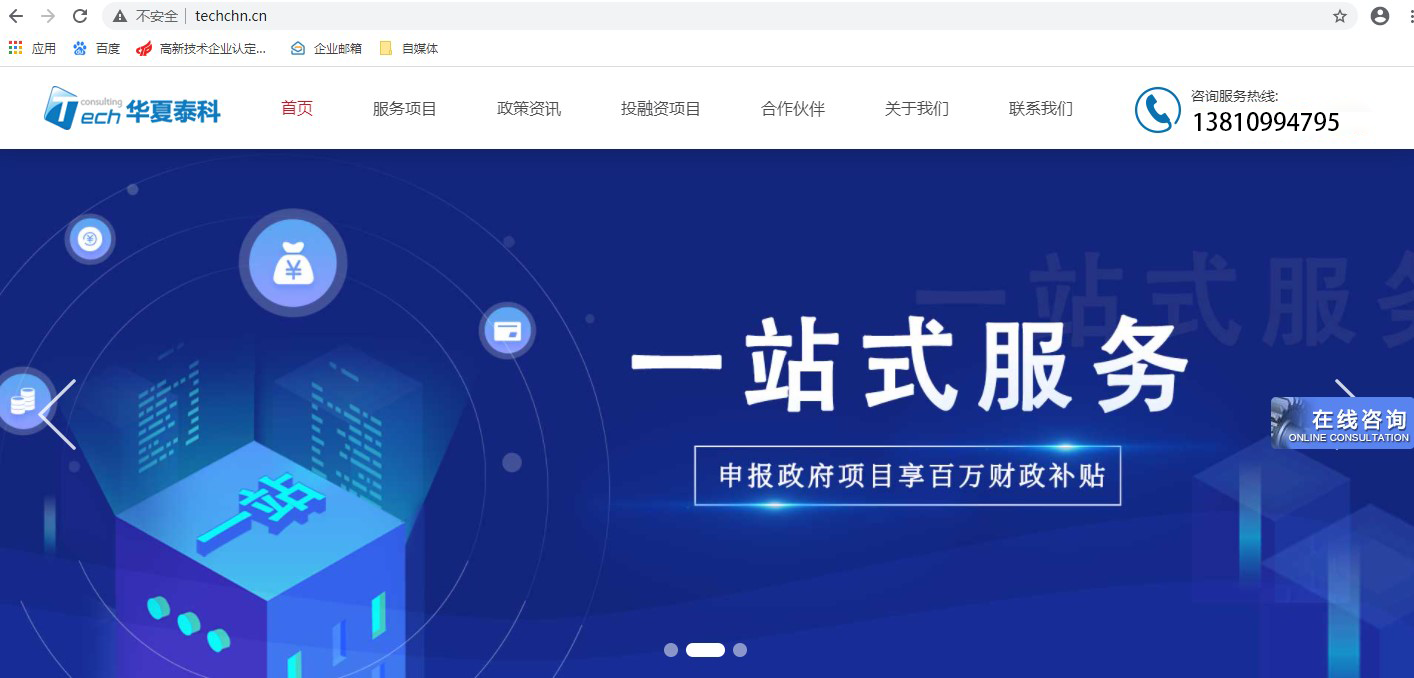 国家专精特新小巨人企业认定标准_国家级专精特新小巨人企业标准_专精特新小巨人企业评审