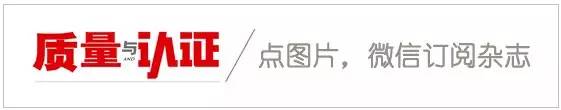 资质证书认证范围包括_资质证书认证机构_资质认证证书