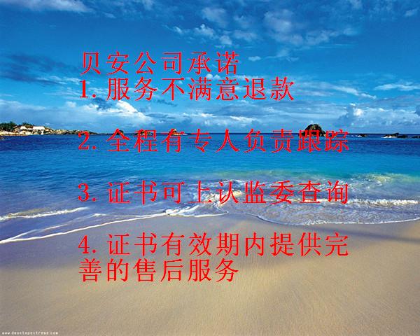 产品做3c认证多少钱_哪些产品需要3c认证_需3c认证产品目录