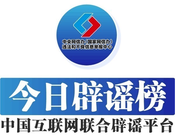 （2023年12月4日）今日辟谣：重庆养老待遇资格须在固定时间内认证？