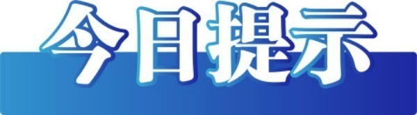 （2023年12月4日）今日辟谣：重庆养老待遇资格须在固定时间内认证？