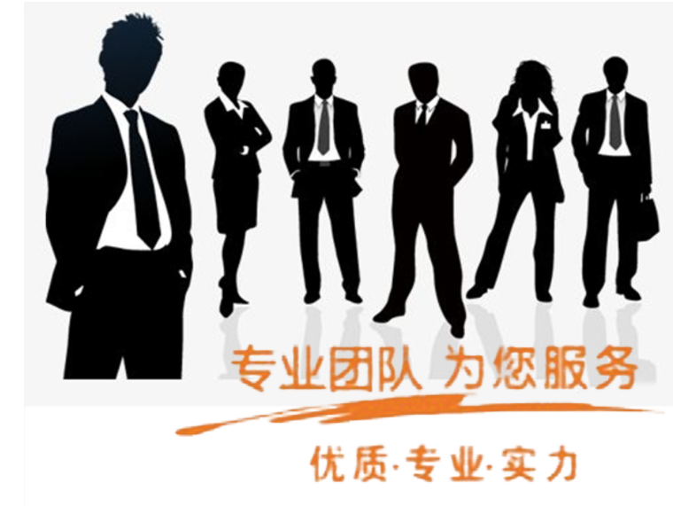 认证机构公司