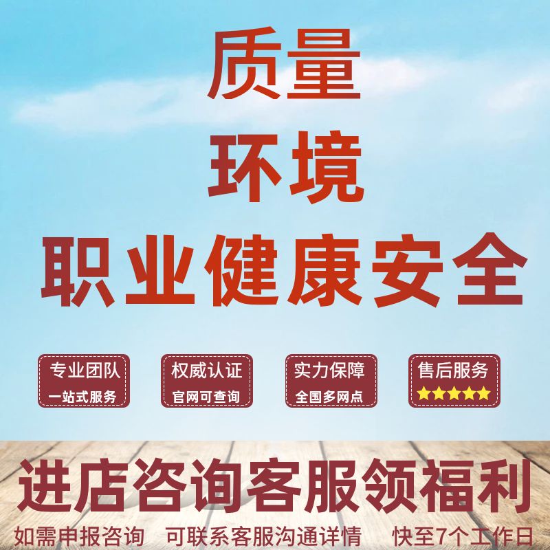 认证机构公司