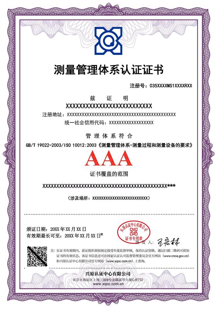 认证体系怎么做_公司认证体系什么意思_体系认证公司工作怎么样