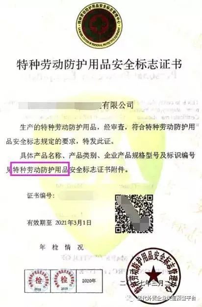 资质认证出口食品需要什么手续_食品出口需要什么资质认证_资质认证出口食品需要什么
