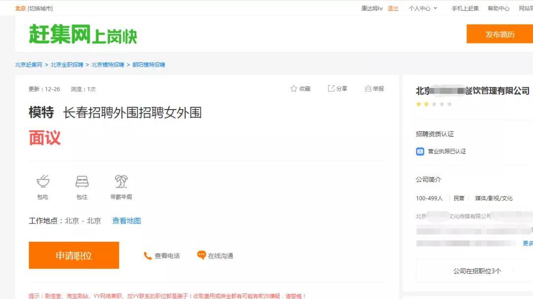 资质认证专员怎么样_资质认证专员岗位职责_资质专员是什么意思