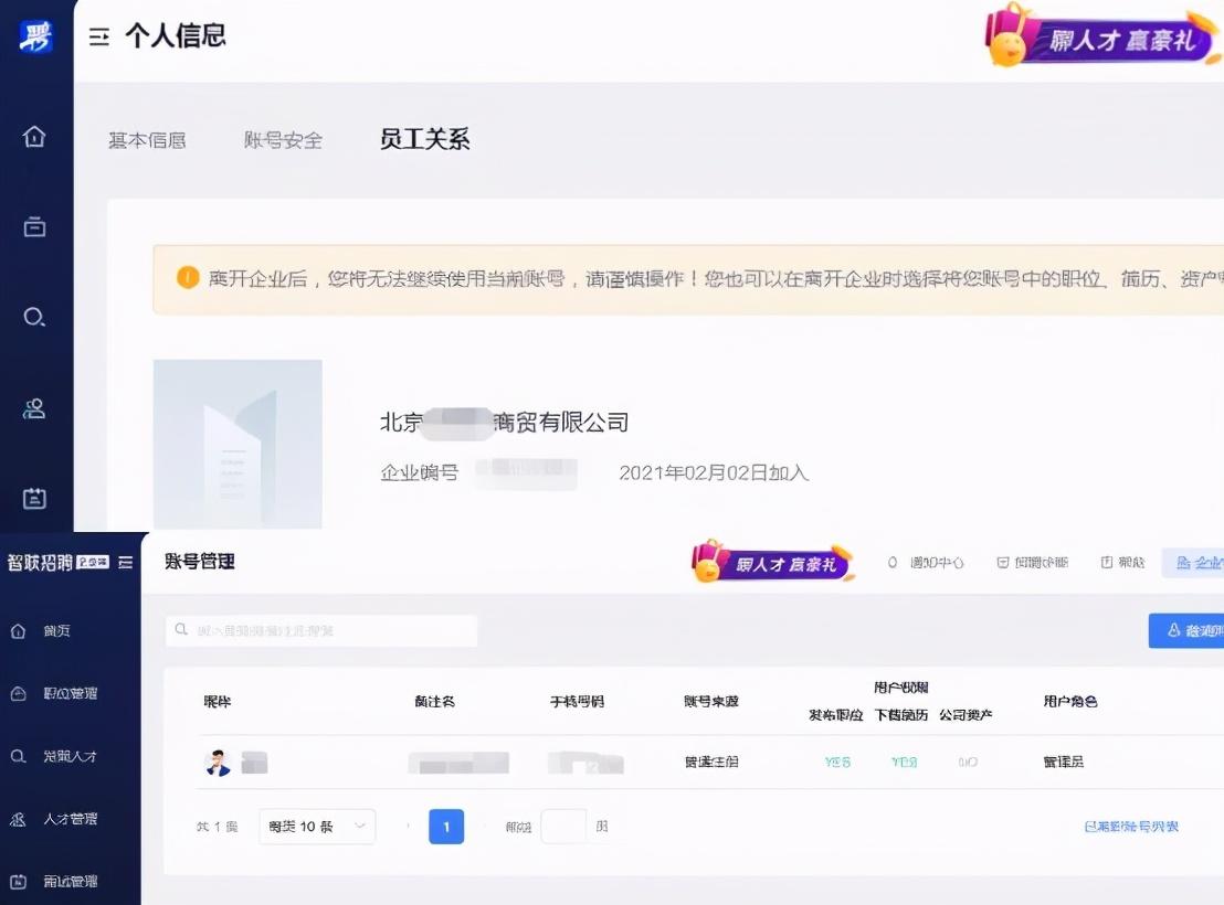 资质专员是什么意思_资质认证专员怎么样_资质认证专员岗位职责