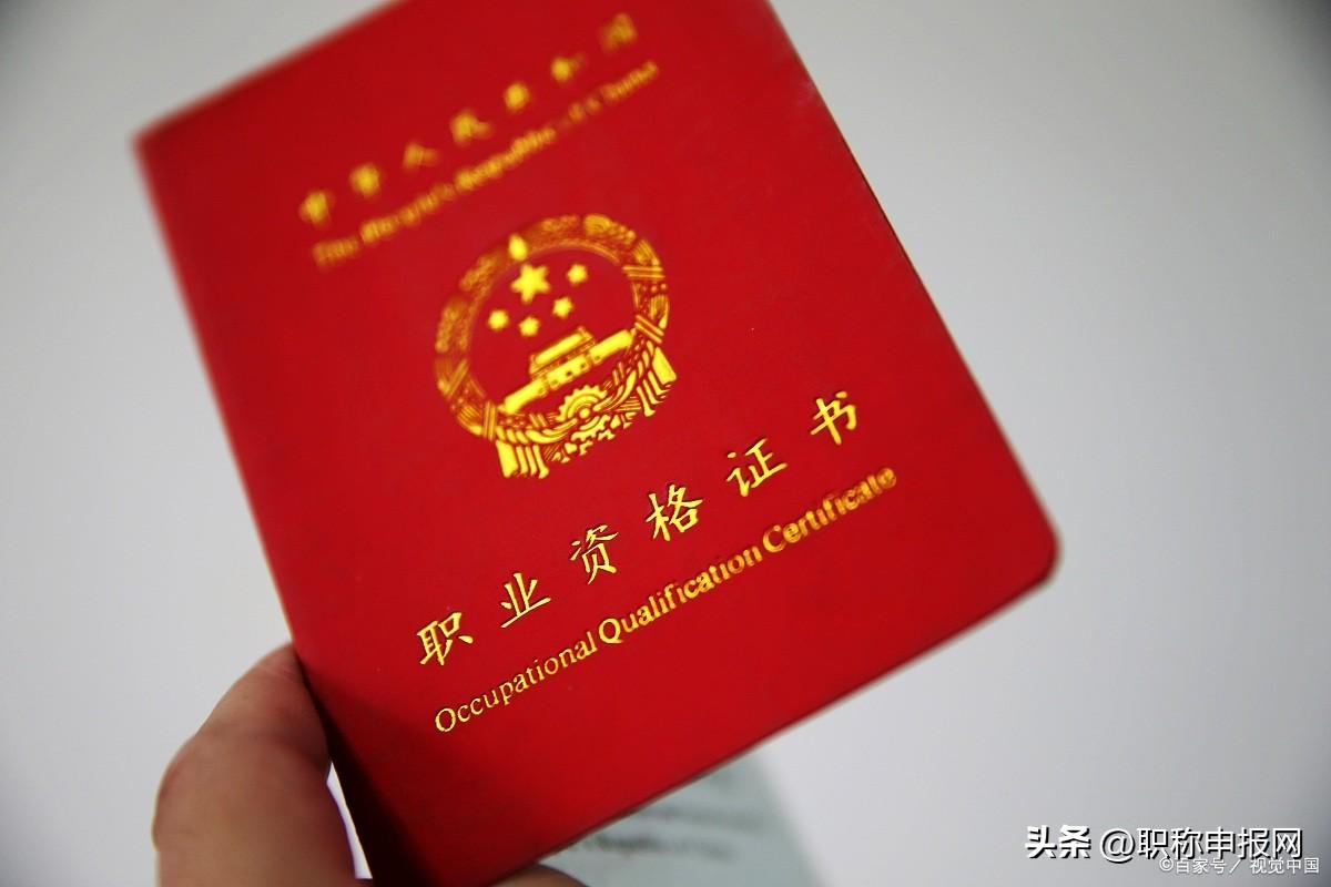 资质认证是什么工作_资质认证工作是做什么的_资质认证工作是什么工作